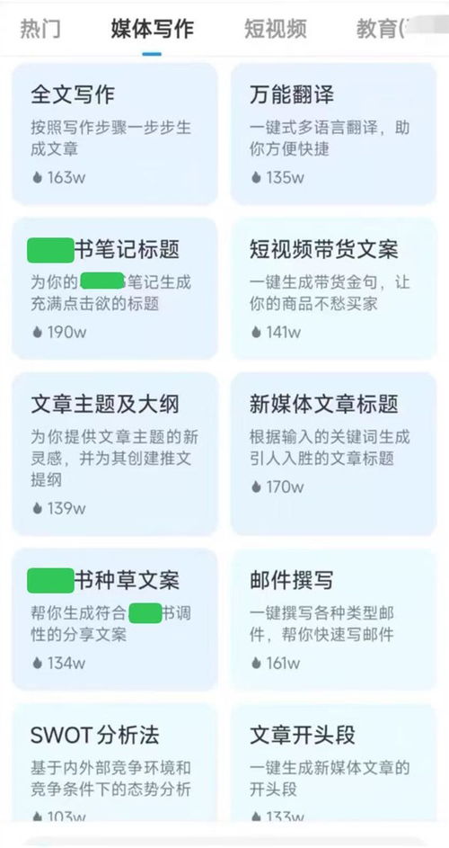 全國首例AI代寫種草筆記案宣判 數(shù)字泔水圍城，平臺與監(jiān)管須合力破局