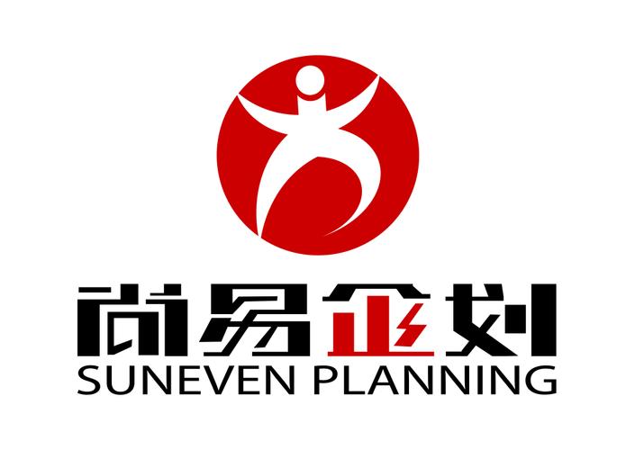 洞察商業未來，塑造品牌價值——上海尚易企業策劃市場信息咨詢與調查業務解析